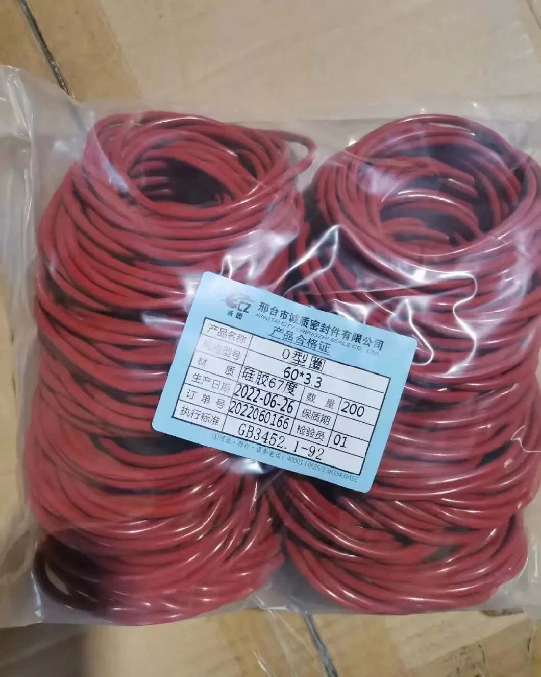 Custom High Precision FPM FKM HNBR NBR FKM Silicone EPDM Rubber Oring Seals O-Ring O Rings